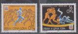 塞尔维亚和黑山2004雅典第28届奥运会 田径 摔跤等邮票2全