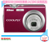 Nikon/尼康 CoolPix S230照相机正品二手数码相机正品特价秒杀