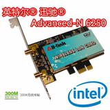 全新Intel英特尔 6250 300M双频无线 PCI-e 台式电脑内置无线网卡