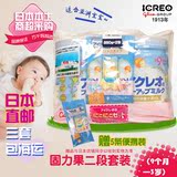 日本直邮代购 固力果ICREO二段婴幼儿奶粉2段大童套装 3套直邮