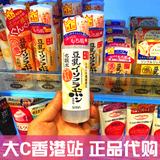 香港代购 日本SANA莎娜豆乳保湿美白化妆水/爽肤水清爽型200ml