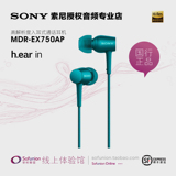 Sony/索尼MDR-EX750AP国行高解析通用音乐耳麦入耳式耳机Hi-Res