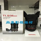 SAMYANG三阳电影镜头 35mmT1.5ⅡVDSLR标准 全画幅镜头 手动镜头
