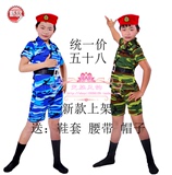 2015新款弹力儿童军装舞台表演演出服装六一迷彩大合唱服军旅风采