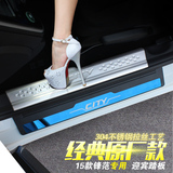 迪诺 门槛条专用于本田2015新锋范15款改装迎宾踏板 装饰汽车内饰