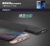 ROCK 三星S7 edge手机壳 SMG9350保护套超薄S7edge皮套全屏显示