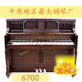 韩国原装进口二手钢琴三益SAMICK SU300SS全国联保郑州二手钢琴