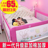 婴儿童床护栏宝宝床围栏防摔床栏床边防护栏2米大床挡板1.8米通用