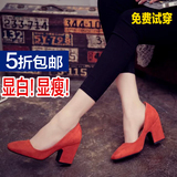 2016春季新款韩版 高跟鞋粗跟女式单鞋 方头时尚潮 浅口绒面红色