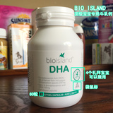 现货~翰宝他娘新西兰代购 bioisland DHA 婴幼儿海藻油DHA