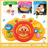 现货日本pinocchio面包超人益智音乐方向盘玩具 婴儿推车 新款