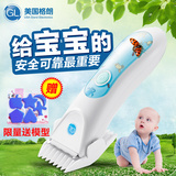 GL格朗婴儿理发器快充静音防水宝宝电推剪儿童陶瓷剪发器GLL-12