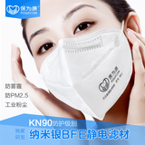 保为康10只装防尘口罩 防雾霾防PM2.5 工业粉尘口罩防护符合国标
