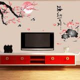 三代可移除墙贴 电视背景墙卧室书房客厅贴纸 电视墙贴画 中国风