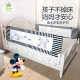 迪士尼床护栏婴儿宝宝床边防护栏儿童床护栏1.5 1.8米通用床挡板