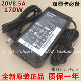 原装联想170W电源Y410P Y560 Y510P Y500电源适配器20V8.5A充电器
