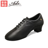 定做 英国ADS舞鞋第三代男士拉丁舞鞋进口舞蹈鞋 进口牛皮A3012