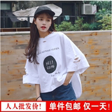 韩国ulzzang夏季女装原宿宽松休闲破洞短袖T恤韩版七分袖上衣学生