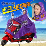蓝狮摩托车电动车雨衣成人单人加大加厚头盔式透明大帽檐男女雨披