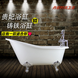 高级独立式古典奢华铸铁贵妃缸大浴缸进口釉面1.5/1.7米独立浴缸