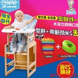 儿童歺椅宝宝笑巴喜儿童餐椅 多功能实木无漆宝宝餐椅 婴儿餐桌椅
