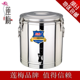 商用保温桶水龙头大容量开水桶奶茶桶饭桶双层保温热水桶凉茶桶