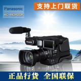 支持上门取货 Panasonic/松下 HC-MDH2GK 肩扛式数码摄像机 MDH2