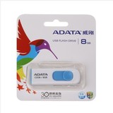 威刚adata 8g高档个性创意U盘c008 8G推拉式8GB优盘 正品包邮