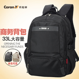 卡拉羊双肩包书包男女高中学生书包大容量旅行包休闲韩版旅游背包