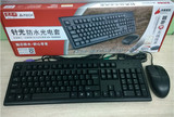 双飞燕KK-5520NU 键盘鼠标套装 电脑键盘台式笔记本双usb有线键鼠