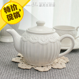 瑕疵处理 蕾丝浮雕咖啡壶 复古法式公主下午茶立体刻花陶瓷花茶壶