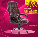 电脑椅特价家用老板椅可躺真皮弓形办公椅子高背椅子钢制脚转椅