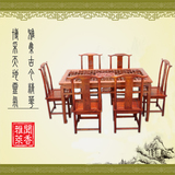 中式古典雕花长方形实木餐桌椅组合 饭桌 榆木实木方桌子仿古家具
