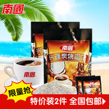 海南特产南国食品兴隆炭烧咖啡320gX2袋浓香传统碳烤速溶咖啡粉