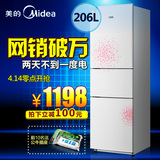 Midea/美的 BCD-206TM(E) 三门电冰箱三开门一级能耗家用大容量