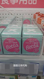 日本代购 Betta/贝塔 宝石系列x型奶嘴 1枚装 独立装 现货