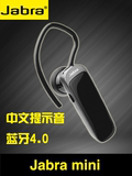 Jabra/捷波朗 mini 迷你 蓝牙耳机 4.0 无线 通用型 中文 音乐