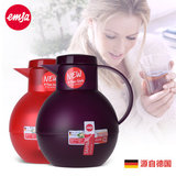 德国进口EMSA爱慕莎保温壶桑巴带茶漏双层玻璃内胆热水瓶暖壶水壶