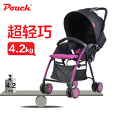 Pouch婴儿推车夏季超轻便双向避震可折叠便携婴儿伞车可躺可坐