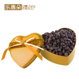 比利时嘉利宝进口低糖纯黑巧克力豆烘焙70%纯可可分装零食包邮