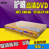 步步高  尚HEVD-605A  高清蓝光 dvd影碟机 超强解码电子抗震