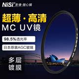 耐司58mm镀膜MC UV镜50 1.8 1.4 750D760D650D700D100D佳能18-55