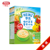 【天猫超市】亨氏/Heinz 猪肝蔬菜营养米粉225g 辅食婴儿营养米糊