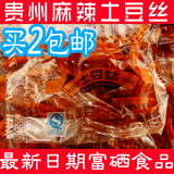贵州特产麻辣土豆丝开阳香辣天然土豆条贵阳小吃洋芋丝30小包420g