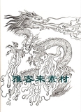 工笔画底稿中国吉祥图案白描线描 龙 中国画神话类题材素材82