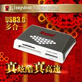 金士顿读卡器FCR-HS4IN多合一 USB3.0高速多功能读卡器特价包邮