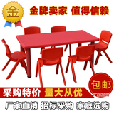 包邮儿童塑料桌椅学习桌 幼儿园桌椅批发可升降 家用幼儿桌子书桌