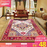 东升 欧美客厅地毯1.33*1.9米 客厅茶几卧室床边地毯多花型可选