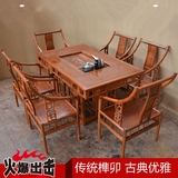 红木家具仿古非洲黄花梨木茶桌椅组合实木双用功夫茶桌茶台泡茶台