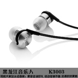 AKG/爱科技 K3003入耳式耳机 重低音耳塞 手机通话耳麦 哈曼国行